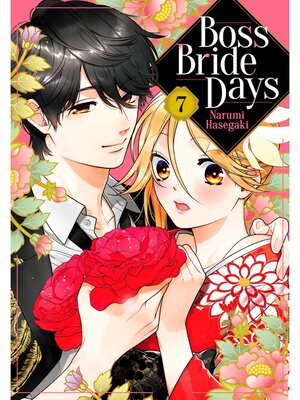 cover image of Boss Bride Days, Volume 7